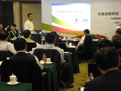 彩神lllv入口(中国游)官方网站